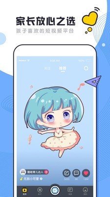 ṷAPP° v1.0.0ͼ2