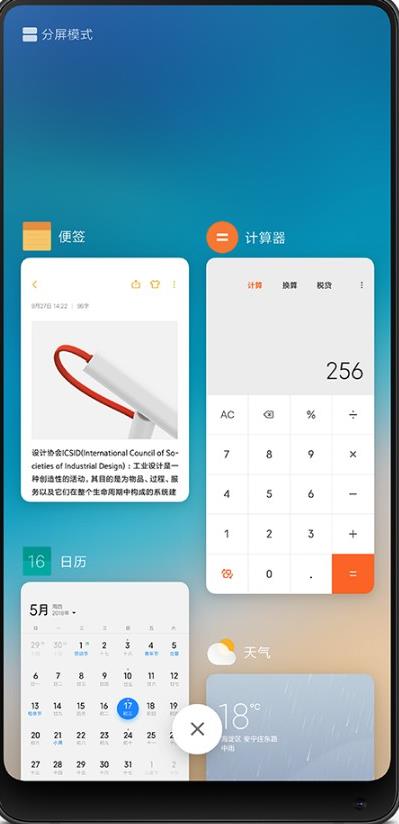 miui12ڲͼƬ1