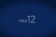 miui12ڲʸ룿miui12ڲ𰸼ڷ[ͼ]