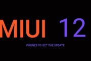 miui12ڲʲôڲȷһ[ͼ]