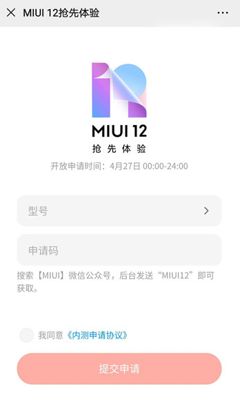 miui12ڲͼ3