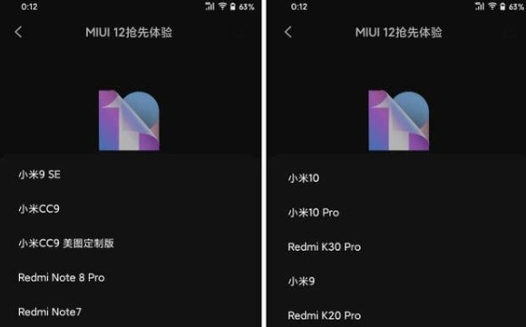 miui12ڲʸ룿miui12ڲ𰸼ڷ[ͼ]ͼƬ2