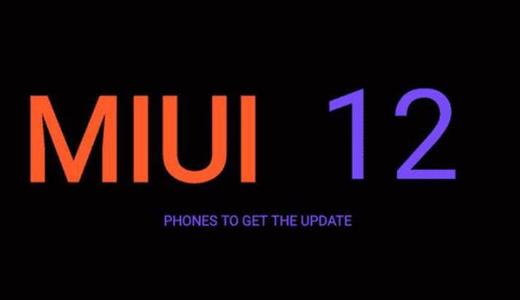 miui12һʹȫ[ͼ]ͼƬ1