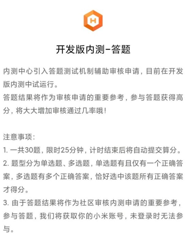 miui12ڲʸ룿miui12ڲ𰸼ڷ[ͼ]ͼƬ3