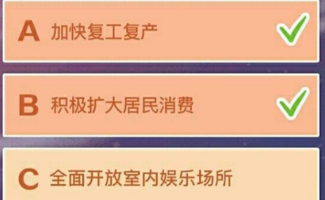 �����ѧϰ�ڰ˼���ʮһ�ڴ𰸴�ȫ���ڰ˼���ʮһ����ȷ�𰸻���[��ͼ]