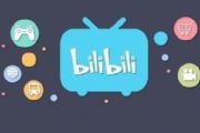 bilibiliģʽôرգbվ֪رģʽ[ͼ]