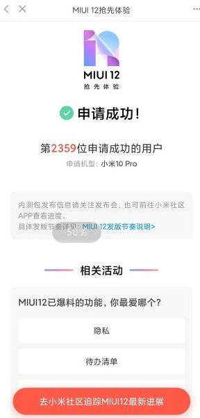 miui12ڲ֧ЩֻڲͽͼƬ2