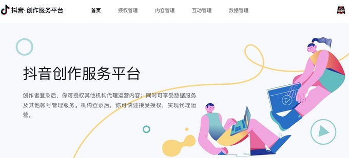 ������������ƽ̨��ʲô��ô�ã�ƽ̨�������ý���[��ͼ]