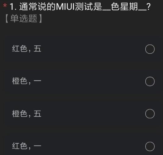 miui12ڲĿʲô𰸼ڲʸȡ[ͼ]ͼƬ1