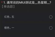 miui12ڲĿʲô𰸼ڲʸȡ[ͼ]