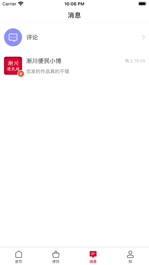 APPֻ氲װͼƬ1