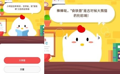 �С�ʳ���ޡ�֮�ƵĶ�����˭��֧��������ׯ԰4.30С���ô𰸷���[��ͼ]