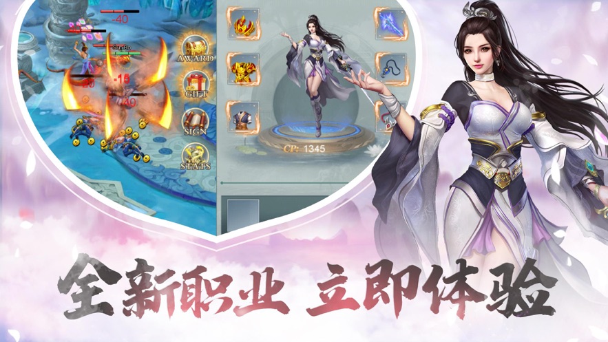 沧海幻世劫手游官方正式版图3