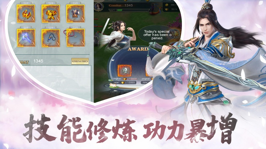 沧海幻世劫手游官方正式版图1