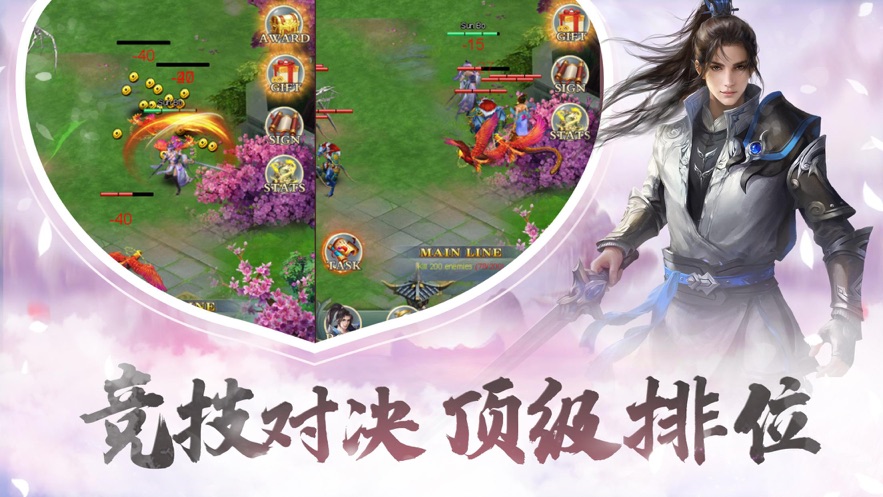 沧海幻世劫手游官方正式版图片1