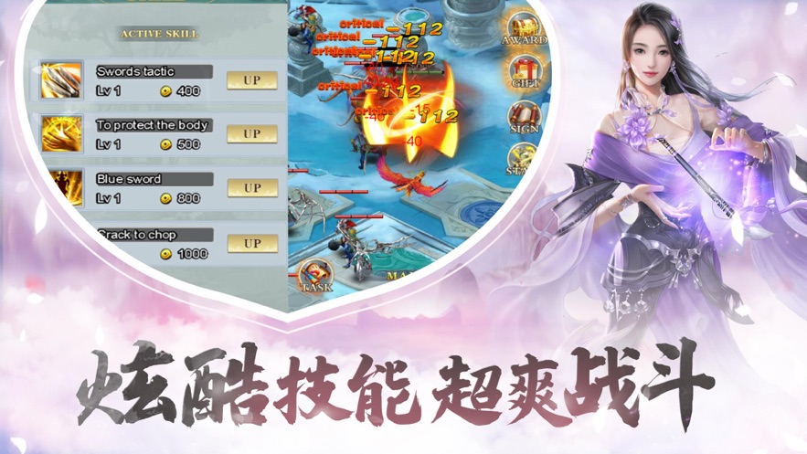 沧海幻世劫手游官方正式版图2