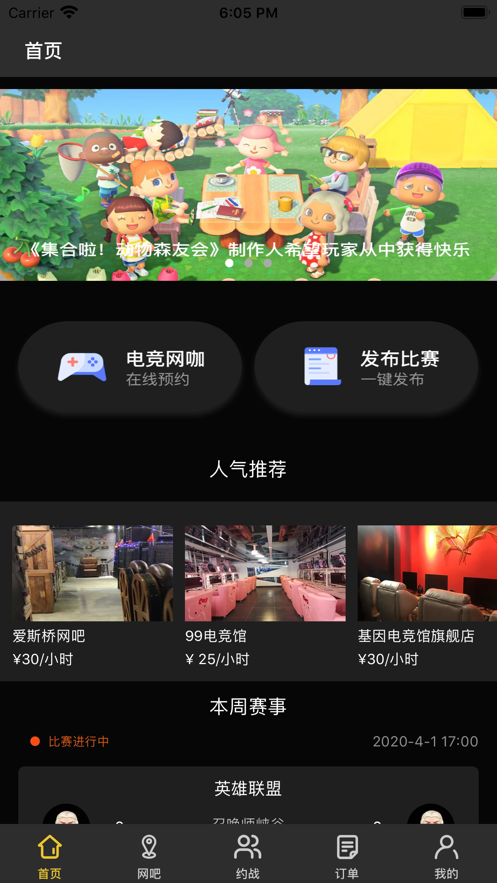 ͷŵ羺APP° v1.0ͼ2