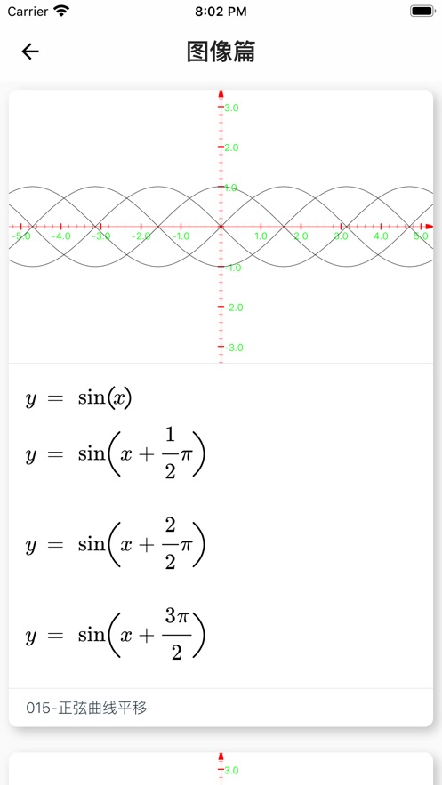 APPѰ氲װ v1.0ͼ3