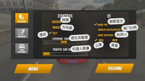 carparking怎么弄中文carparking中文界面图文攻略多图