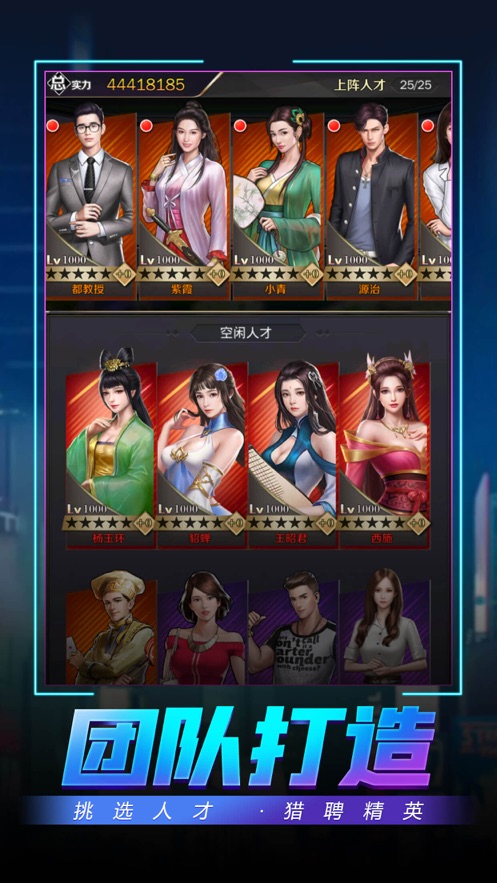 制霸华尔街游戏免费金币钻石版图2