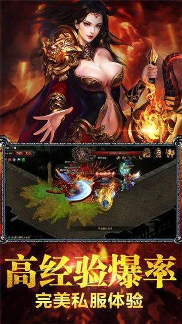 赤金蓝月手游官方正式版图1