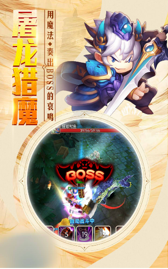王权猎魔手游官方最新版图2