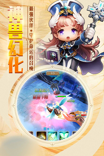 王权猎魔手游官方最新版图片1