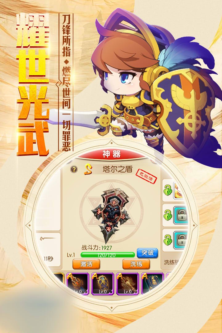 王权猎魔手游官方最新版图1