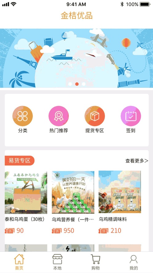 ۿѡAPP氲װ v2.0.2ͼ1