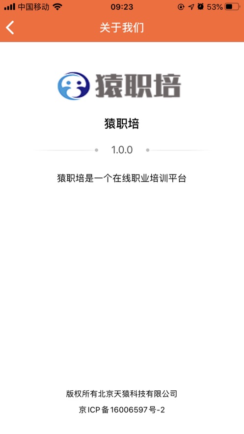 ԳְAPP°氲װ v1.0.0ͼ2