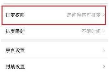 qqȺ���������Ǹ�ʲô�ģ�������������ģʽ����[��ͼ]