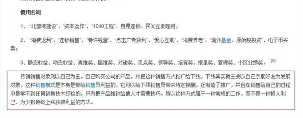 ���ͼ���ʲô��˾���µģ����ͼ�APPƽ̨����[��ͼ]