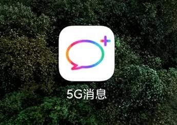 5GϢapp߽һ¼Ϊʲô5GϢapp¼ԭ[ͼ]ͼƬ3