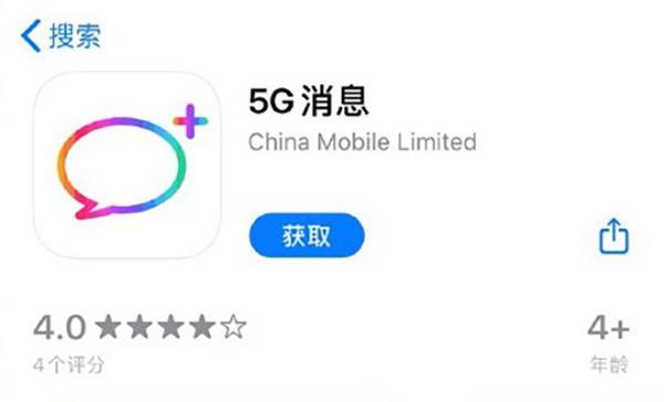 5GϢapp߽һ¼Ϊʲô5GϢapp¼ԭ[ͼ]ͼƬ1