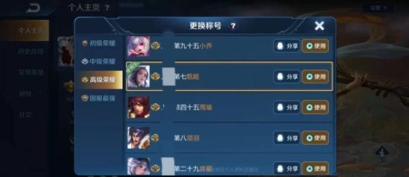 ������ҫʡ��ʲôʱ��ˢ�£�ʡ��ˢ��ʱ�估��ȡ����[��ͼ]