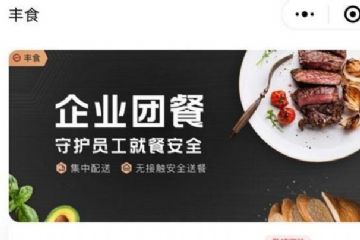 ˳���ʳ��ô��פ��˳���ʳ���˷�ʽ����[��ͼ]