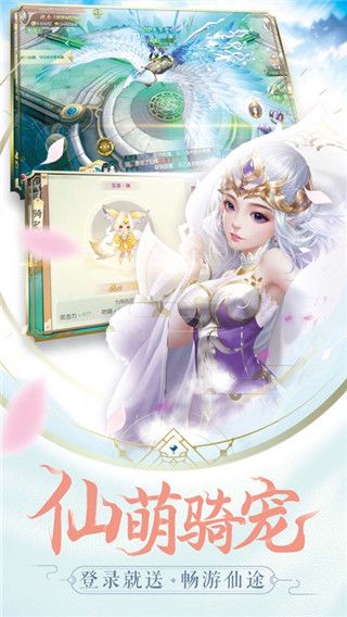 剑梦太虚手游官方安卓版图1