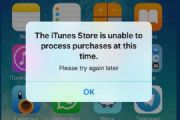 itunesstoreĿǰ޷Ĺô޷[ͼ]