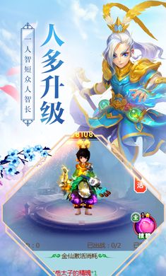 玄真剑侠录手游官方最新版图2