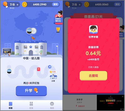 ����ѧ����ô׬Ǯ����ȡ���׬Ǯ����[��ͼ]