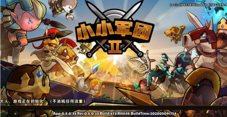 СС����2�һ����ȫ������ʮ����������[��ͼ]