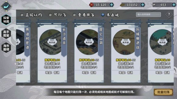 ���ҽ���ɽ��������ô����ɽ�����ֿ�������һ��[��ͼ]