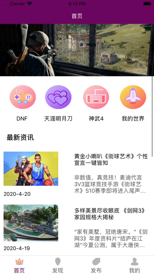 羺APP° v1.0ͼ3