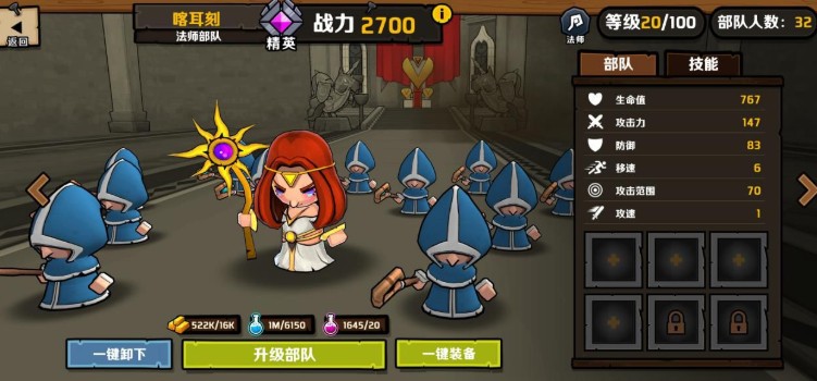 СС����2�߼�������ô��ã��߼�������ȡ����[��ͼ]