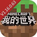 ҵ1.16.0.63ʰֻ v3.3.0