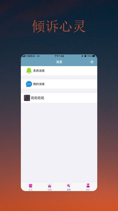 ﻨAPP°氲װ v1.0ͼ1