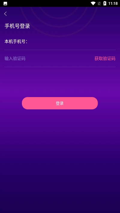 APP°氲װ v1.0.0ͼ1