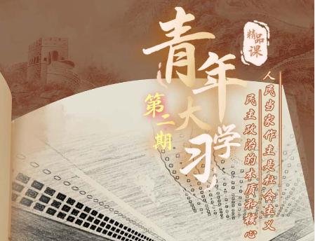 �����ѧϰ�ھż��ڶ��ڴ𰸷�������Ƶ������ȷ��һ��[��ͼ]