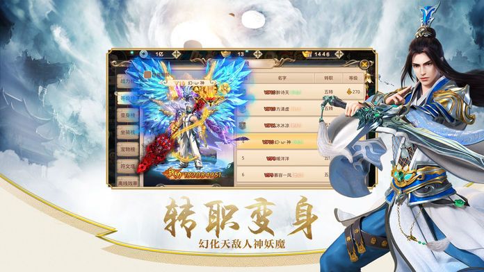 万古昆仑官方正式版图片1
