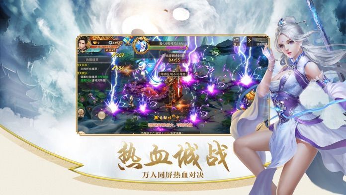 万古昆仑官方正式版图3